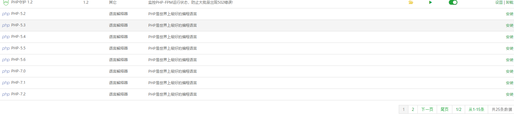 QQ截图20180321171706.png