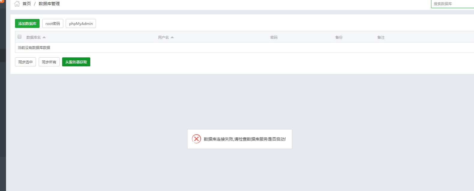 微信截图_20180322000935.png