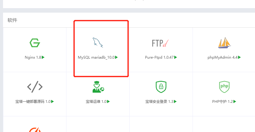 数据库状态