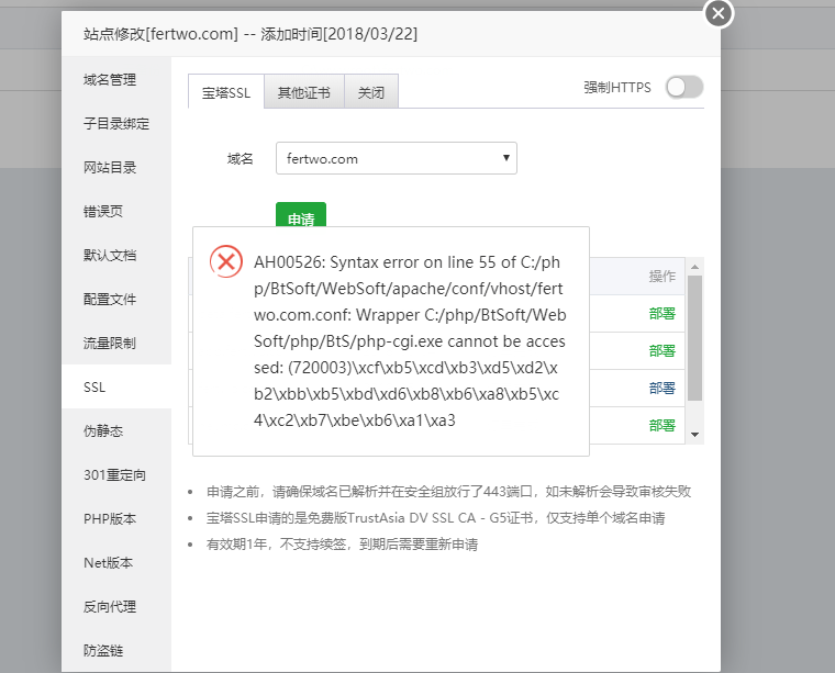 QQ截图20180322110052.png