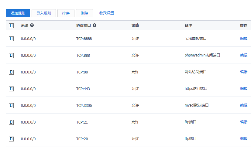 QQ截图20180323095213.png