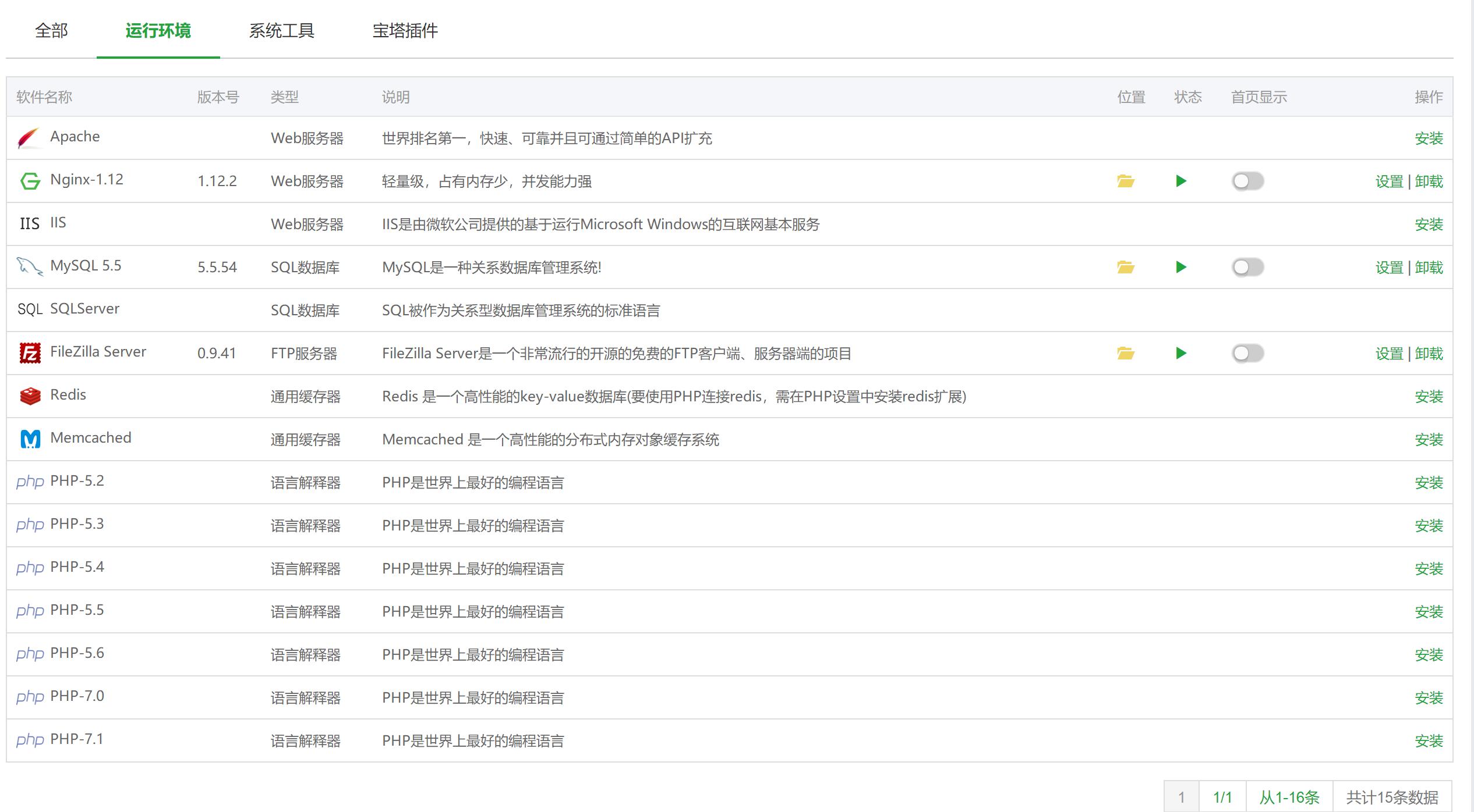 TIM截图20180323101349.jpg
