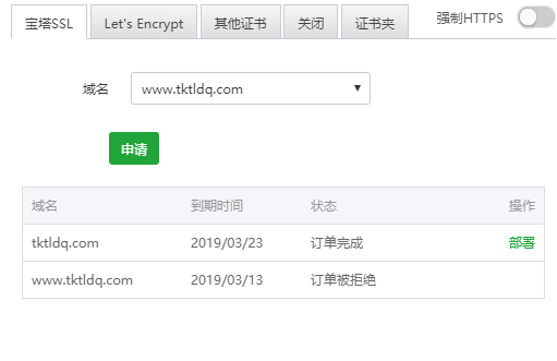 微信截图_20180325094201.png