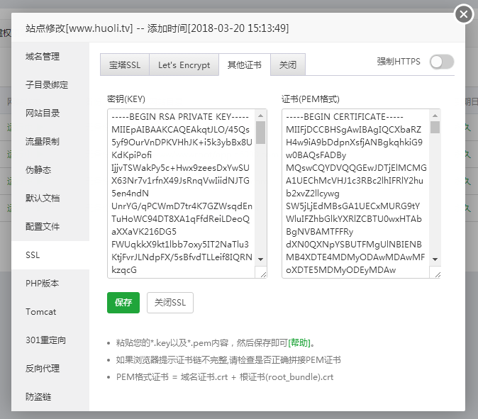 搜狗截图18年03月28日1122_1.png