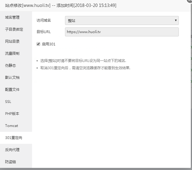 搜狗截图18年03月28日1123_2.png