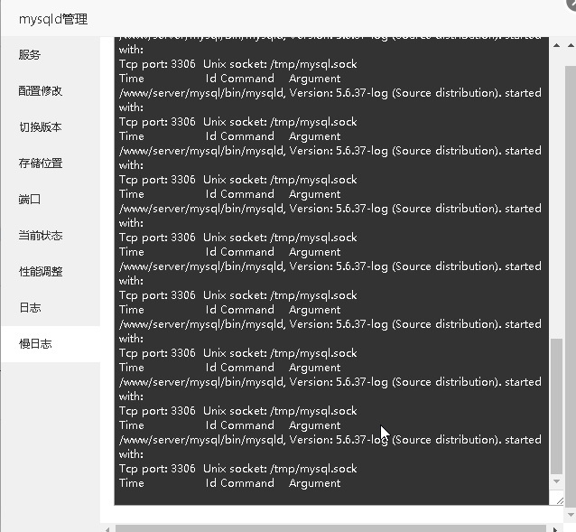 搜狗截图20180328113224.png