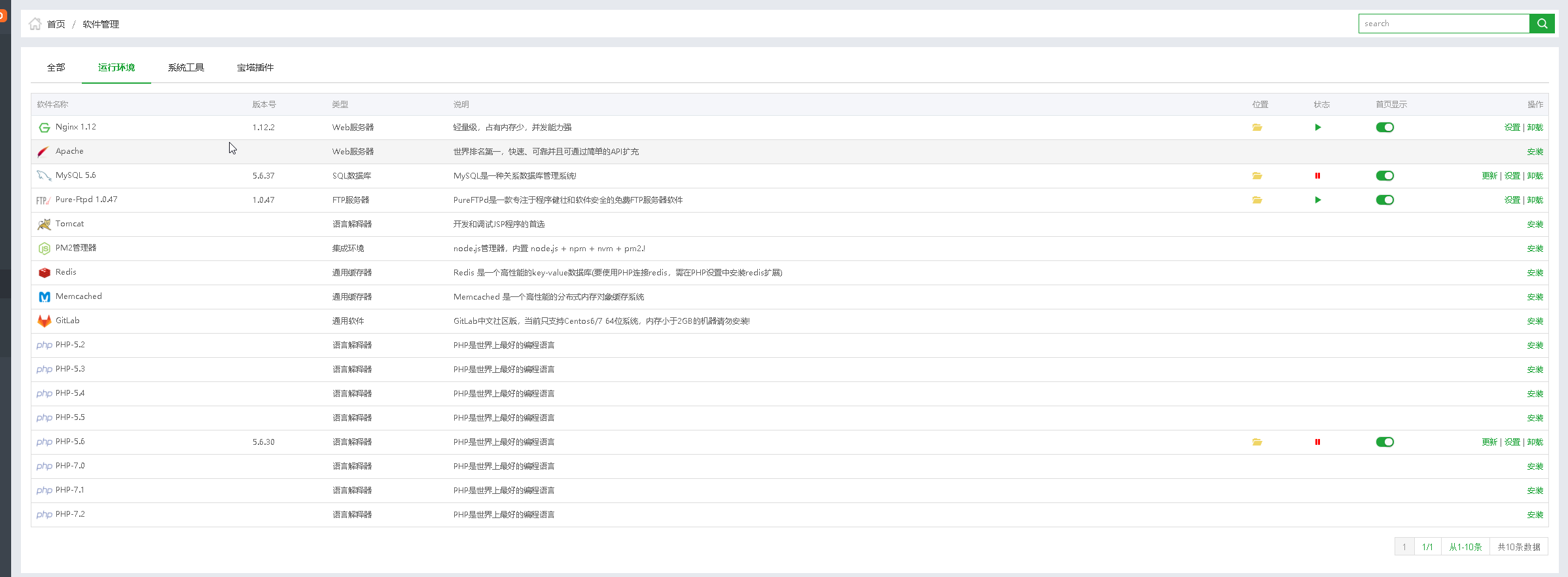 搜狗截图20180328114109.png