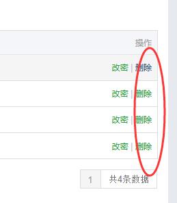QQ截图20180328170920.jpg