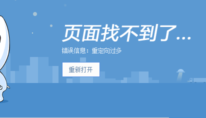 搜狗截图18年03月28日1805_3.png