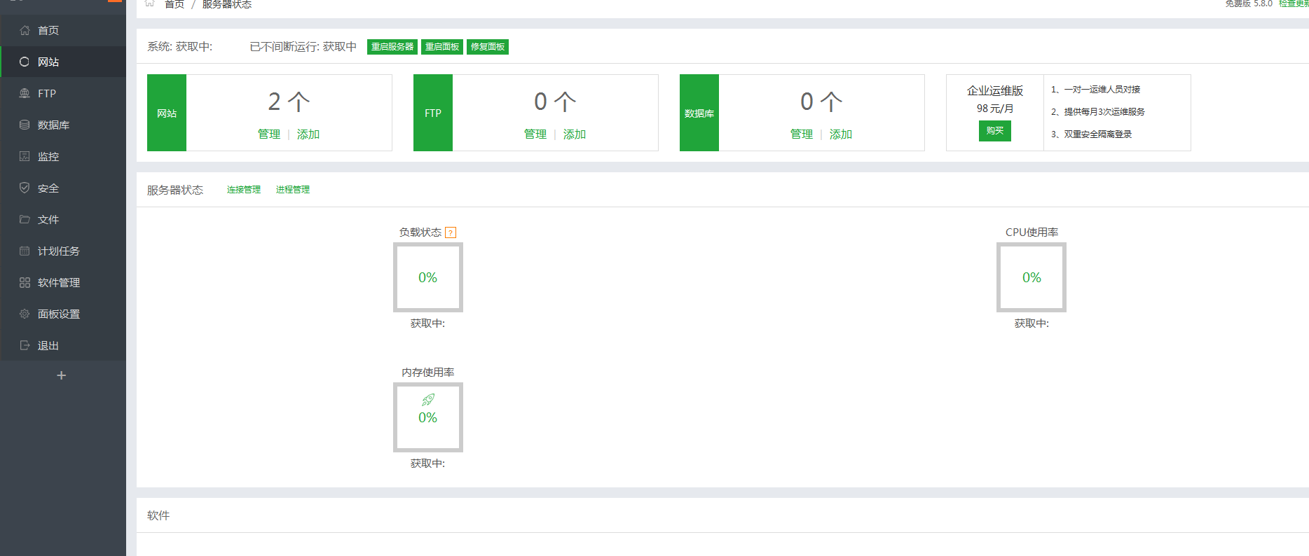 QQ截图20180328184519.png