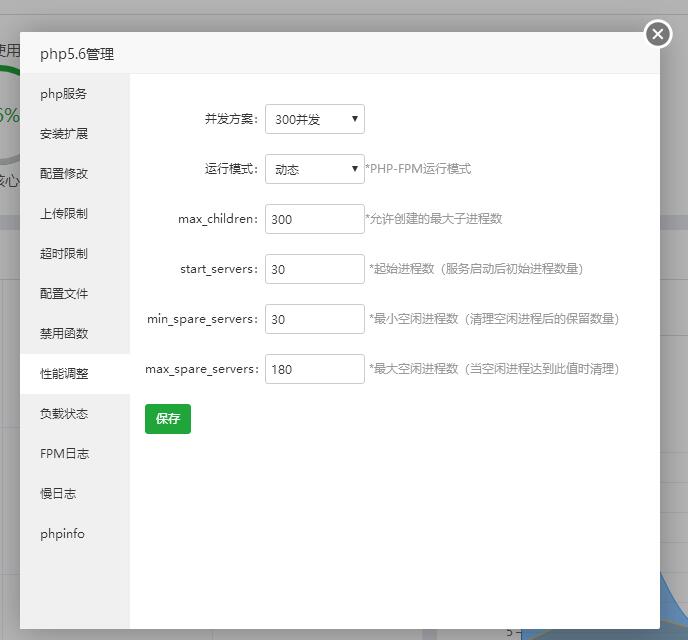 QQ截图20180329131319.jpg