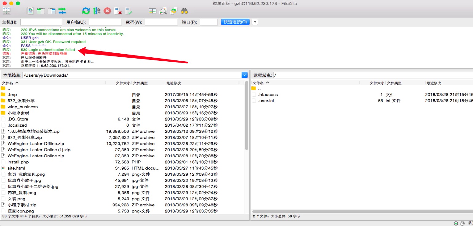 filezilla.jpeg