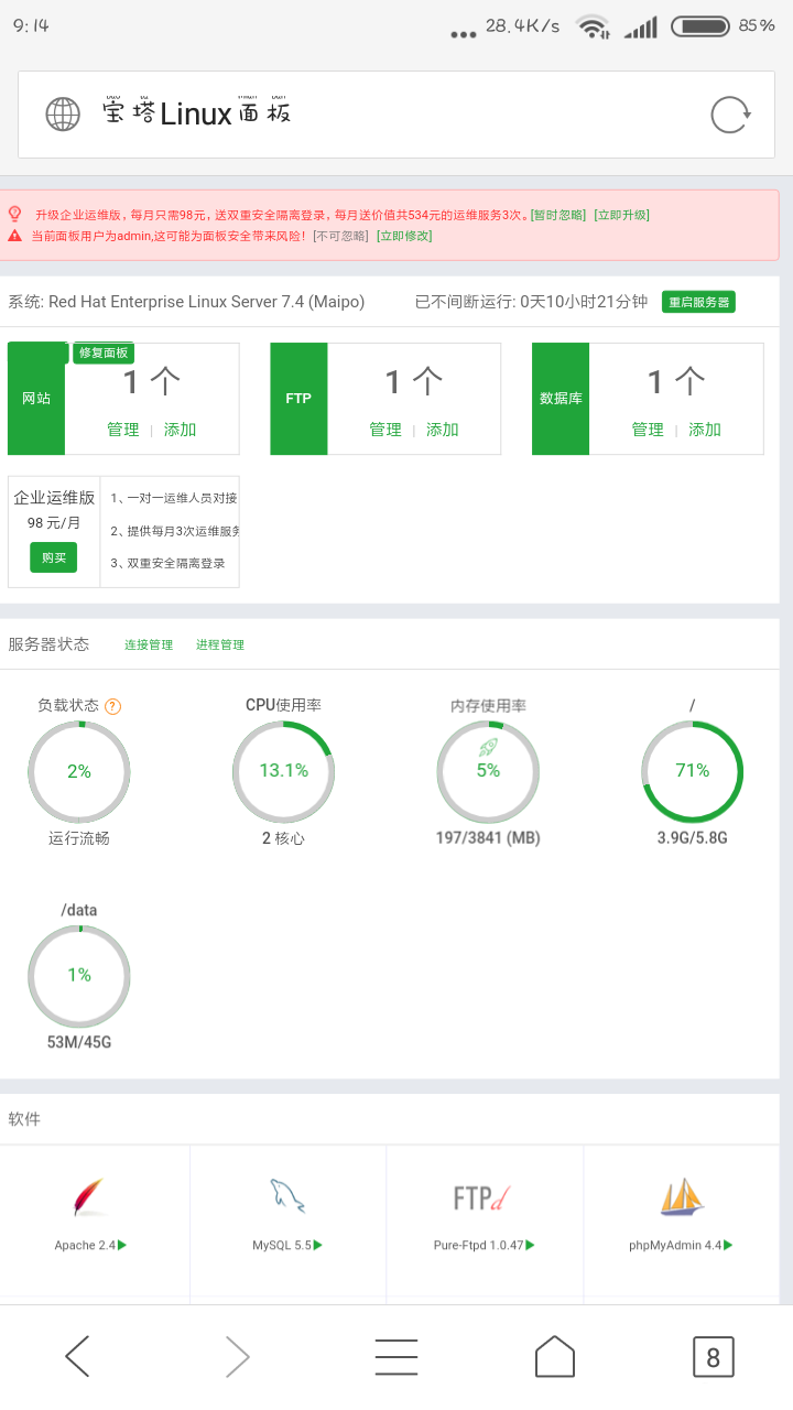 Screenshot_2018-03-30-09-14-14-126_com.tencent.mtt.png