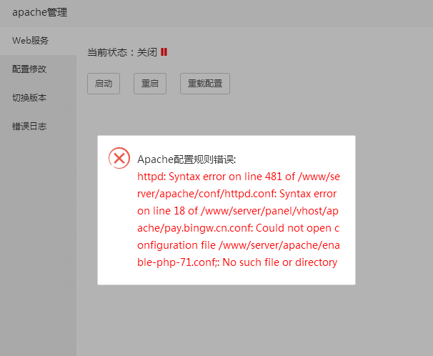 QQ截图20180330194725.png