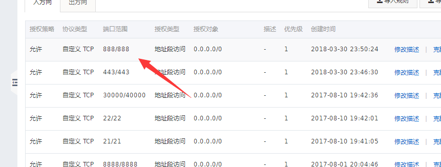 QQ截图20180330235524.png