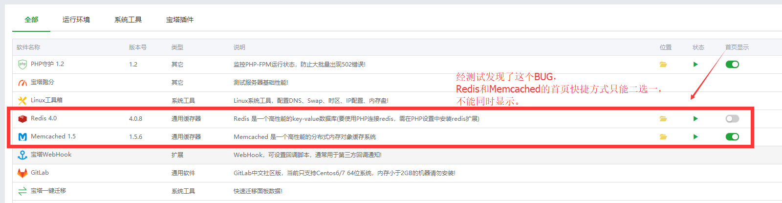 QQ截图20180331202138.png