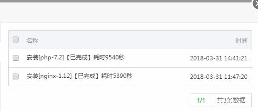 QQ浏览器截图20180331205433.jpg
