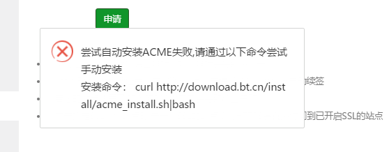 UC截图20180401202433.png