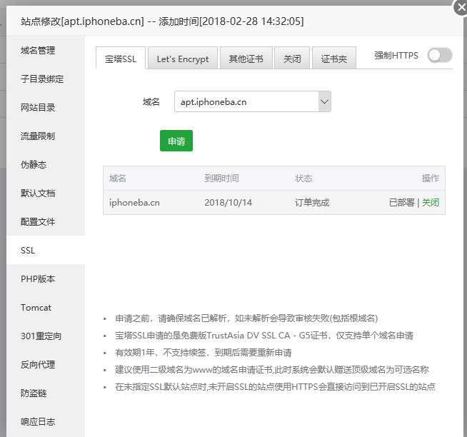 微信截图_20180402152424.png