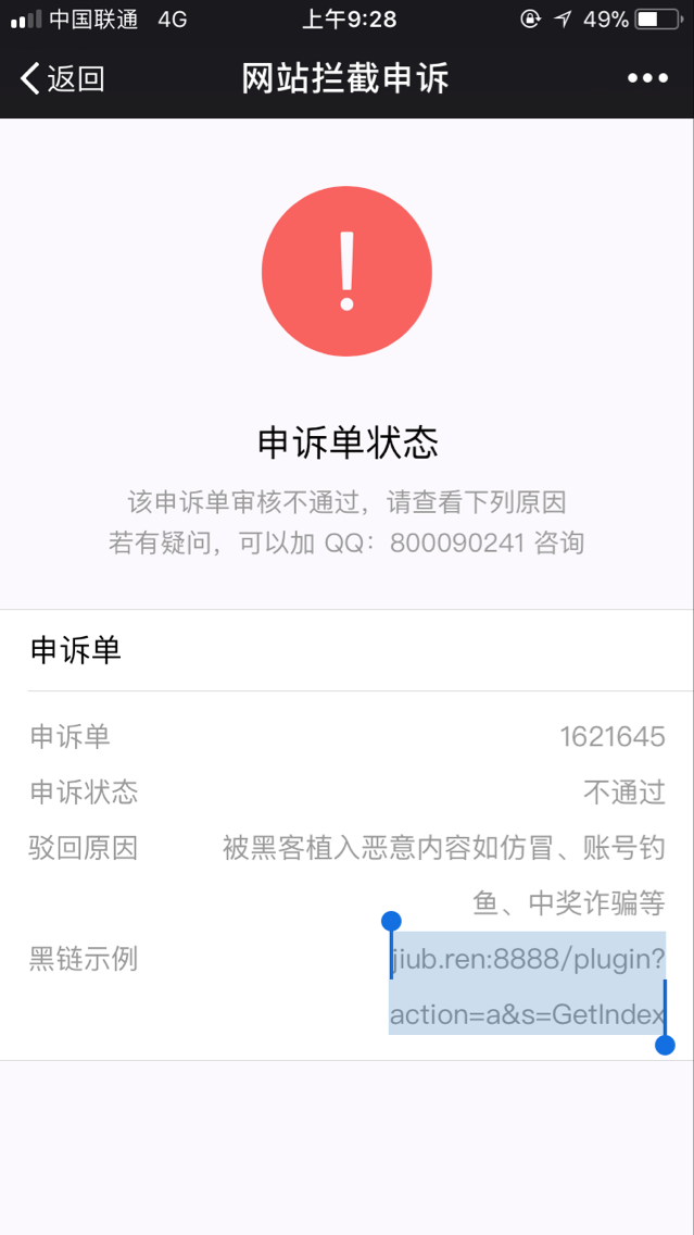 QQ图片20180403110334.png