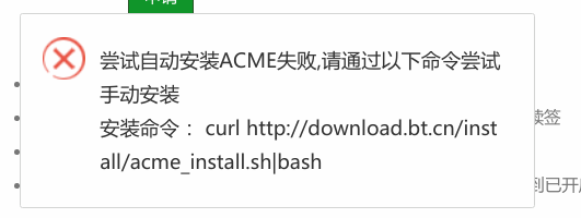深度截图_选择区域_20180404093842.png