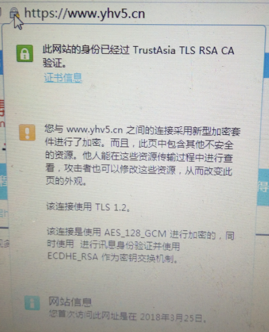 超级截屏_20180404_215246.png