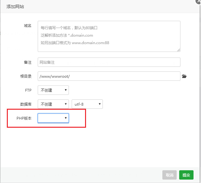 添加网站php为空