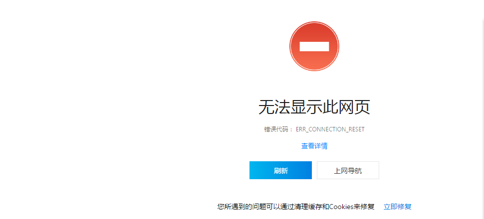 宝塔面板创建网站无法访问怎么办  第1张