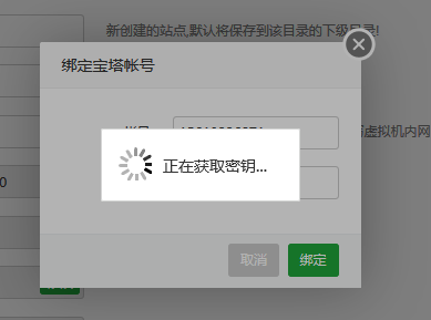 QQ截图20180411112942.png