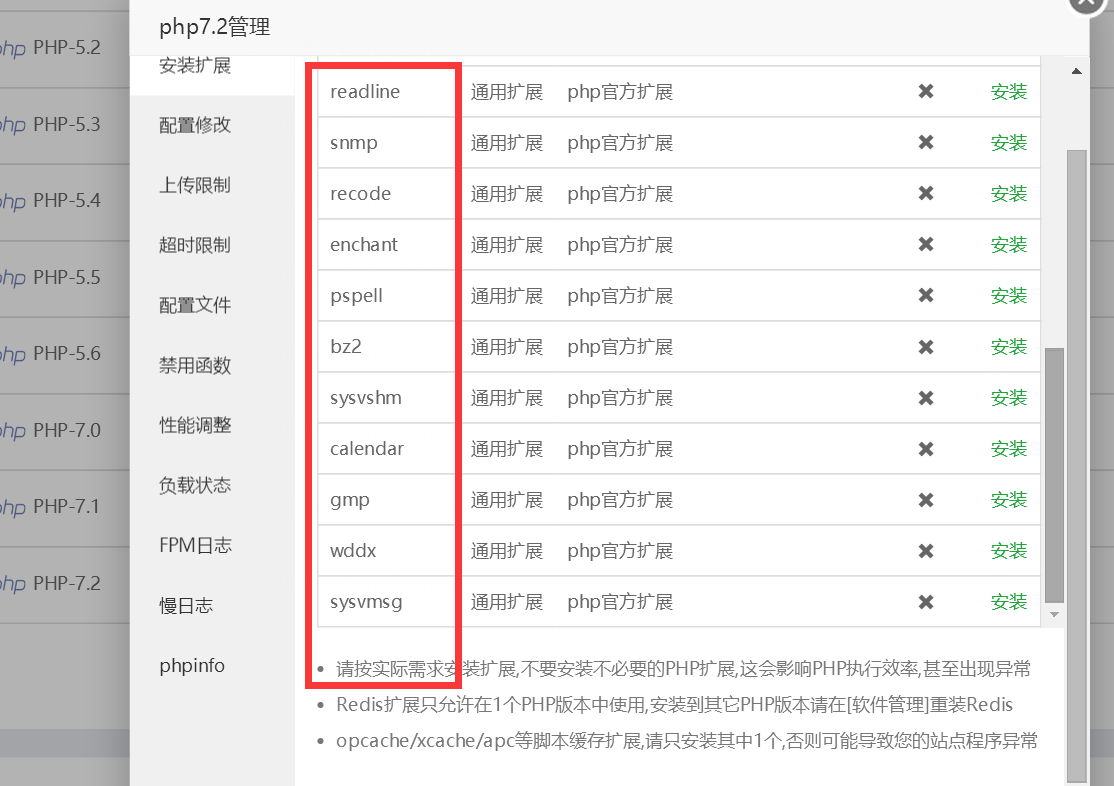 为什么没有SG11组件？