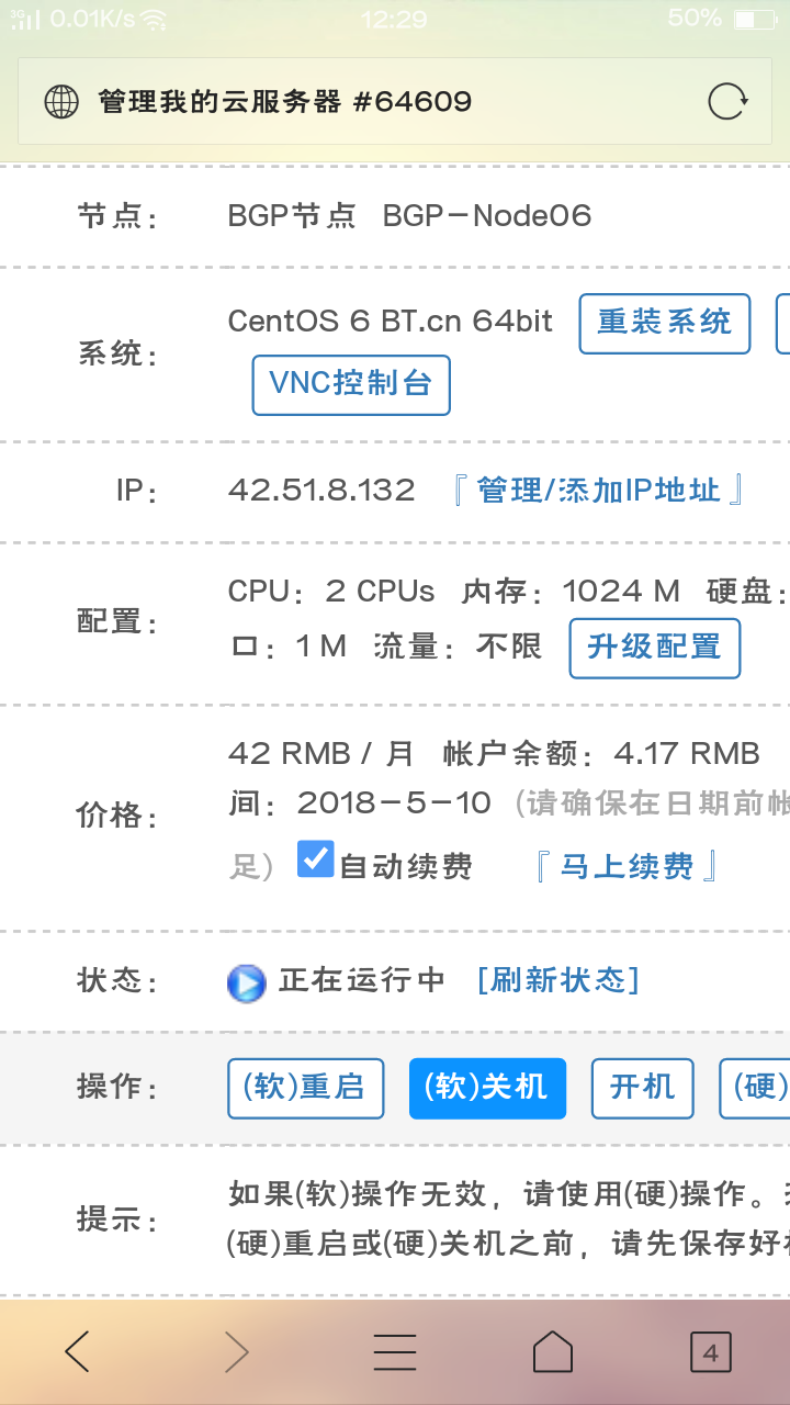 Screenshot_2018-04-15-12-29-25-55.png