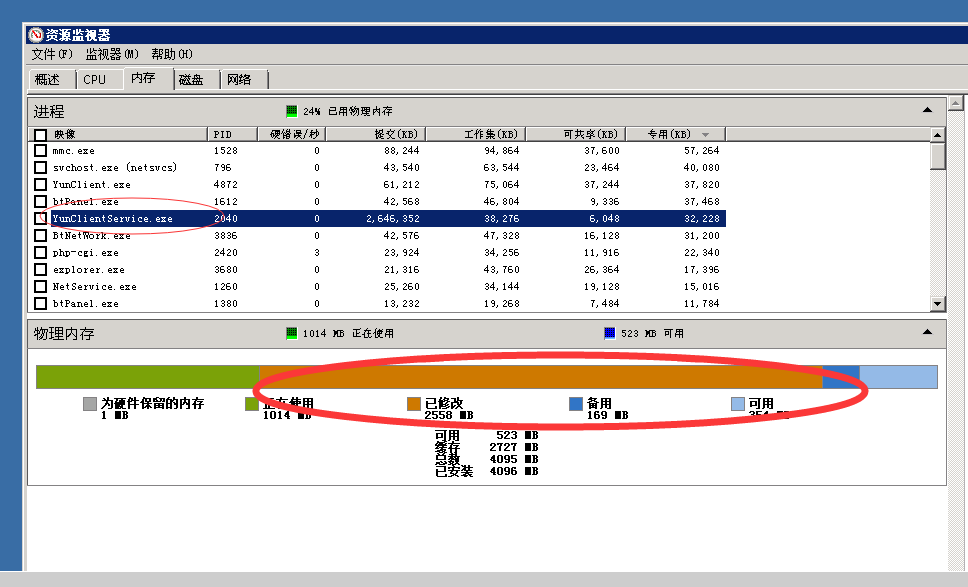 TIM图片20180416082949.png