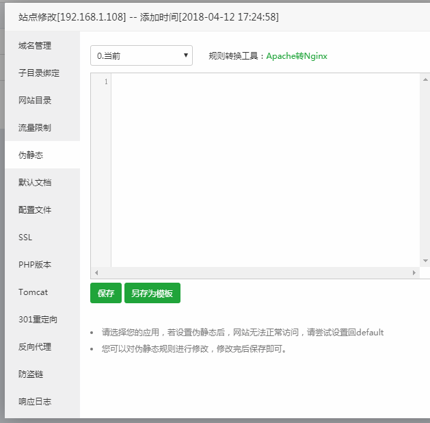 QQ图片20180416111445.png
