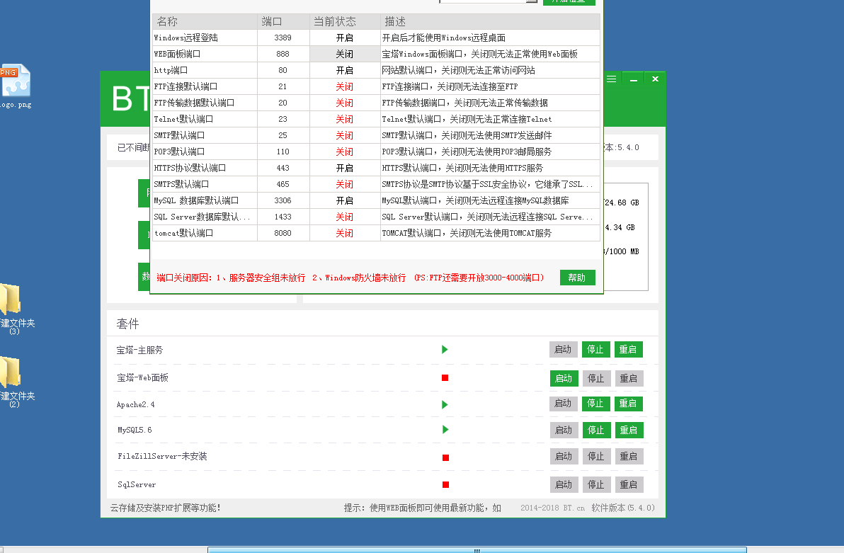 QQ浏览器截图20180420103654.png