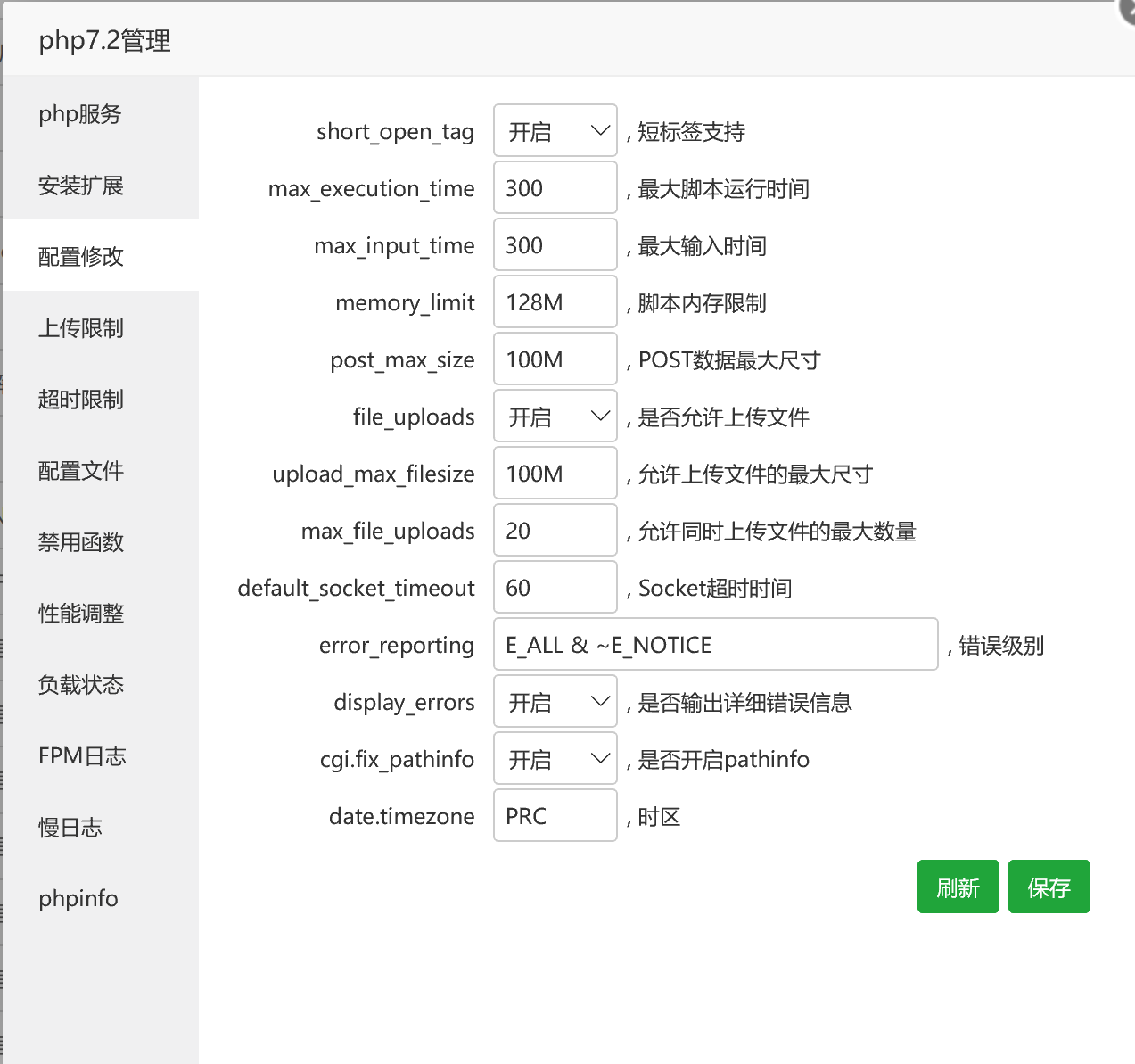 TIM截图20180421232117.png TIM截图20180421232117.png