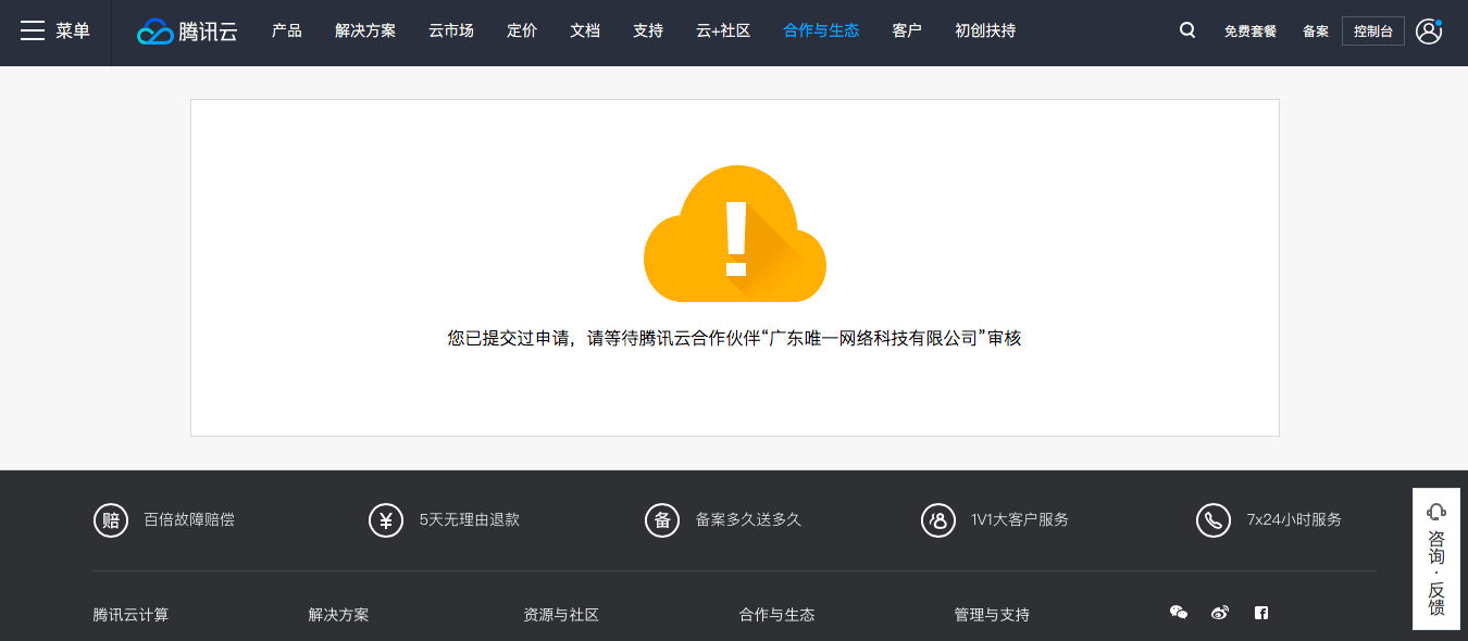 Screen Shot 2018-04-22 at 11.39.01.png