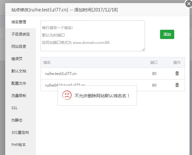 TIM截图20180424083826.jpg