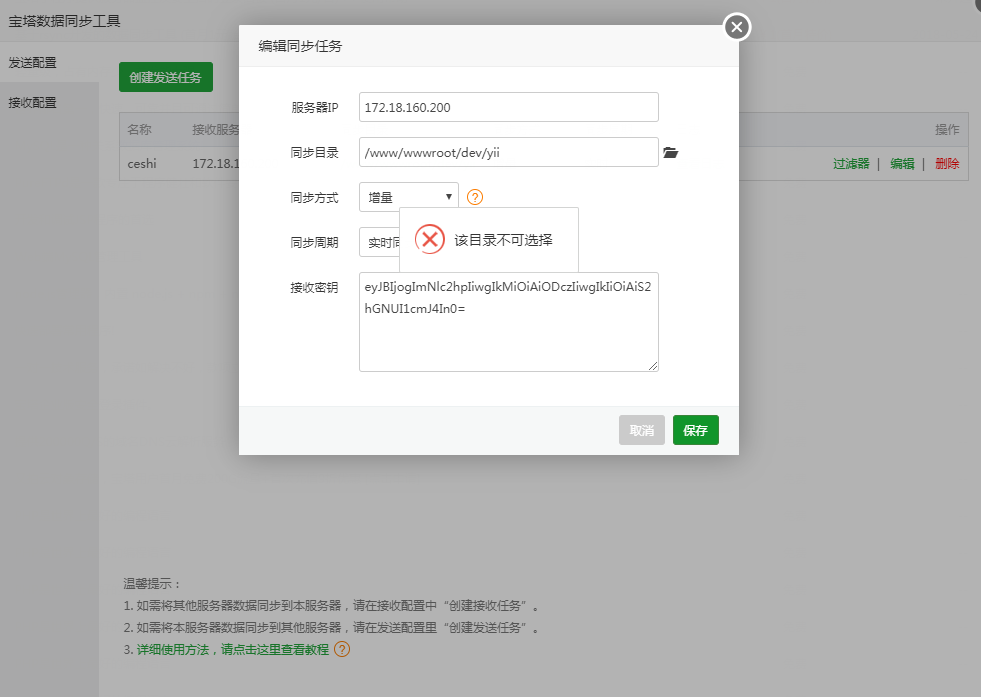 QQ图片20180424211223.png