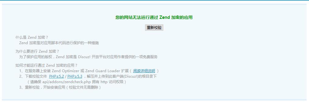 QQ截图20180426162717.jpg