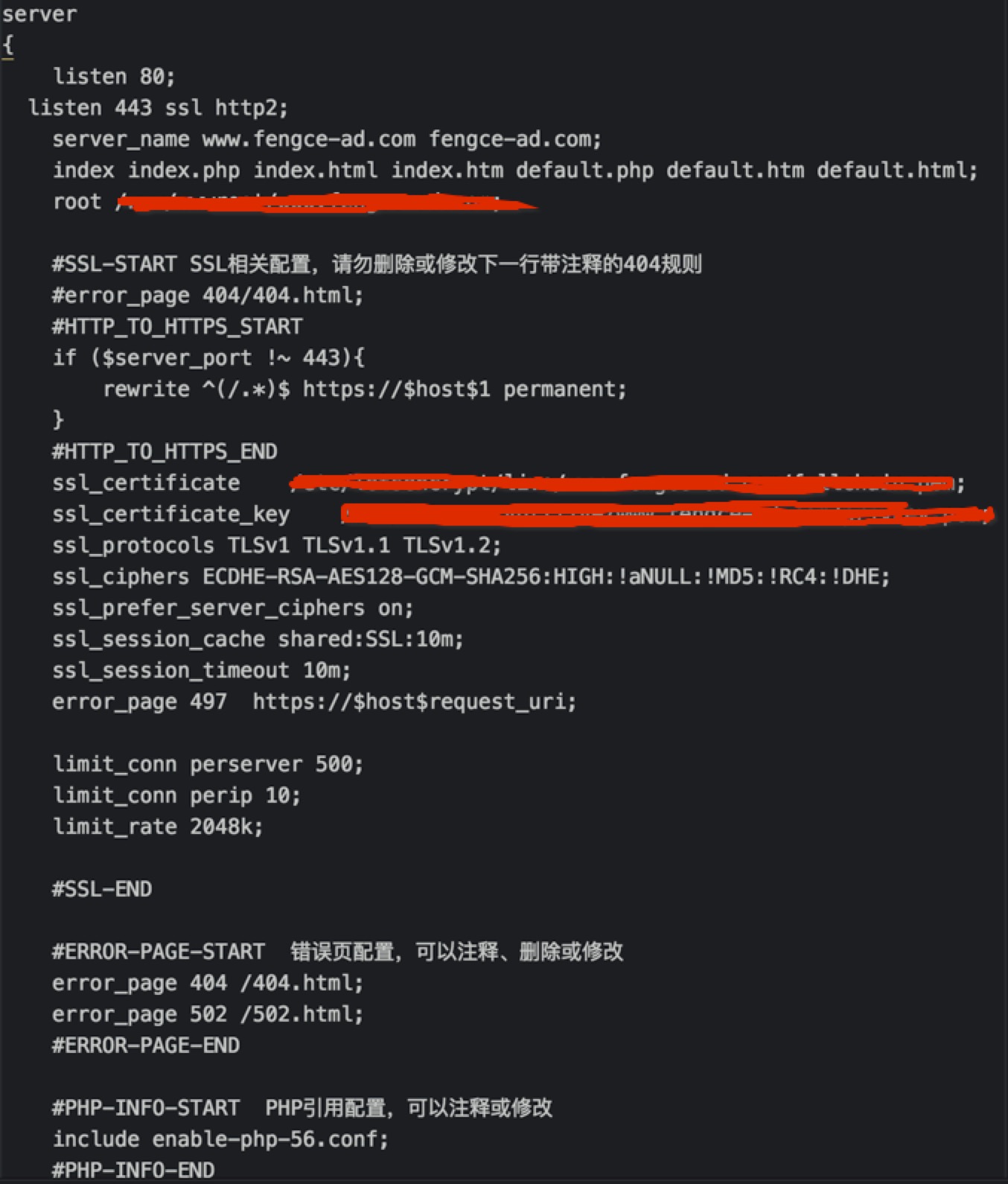 配置文件.jpeg