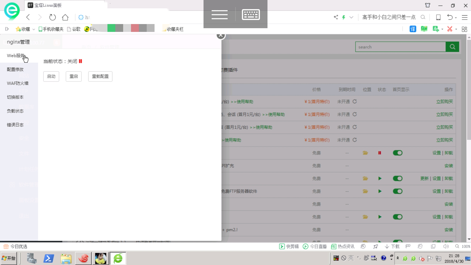 9EA6752A-6AB7-45A2-8E53-FC807F6DF3EF.jpeg