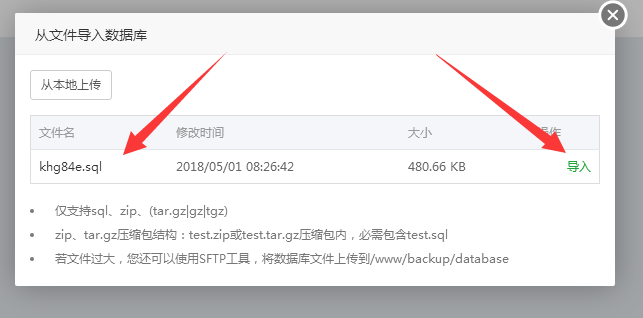 QQ截图20180501082915.png