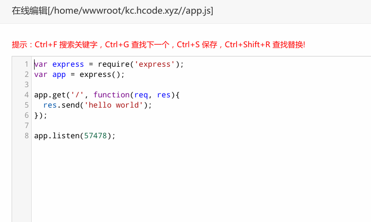 深度截图_选择区域_20180501125649.png