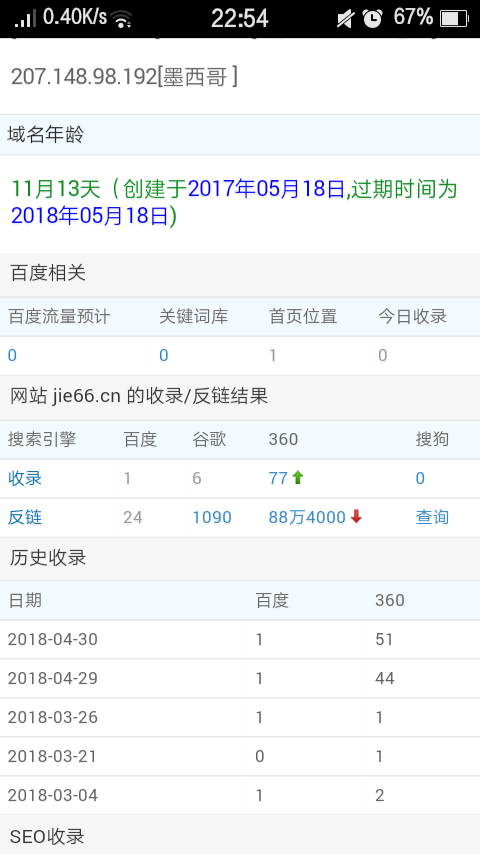 Screenshot_2018-05-01-22-54-20-416.png