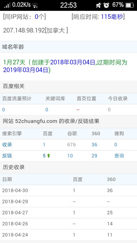 Screenshot_2018-05-01-22-53-57-254.png