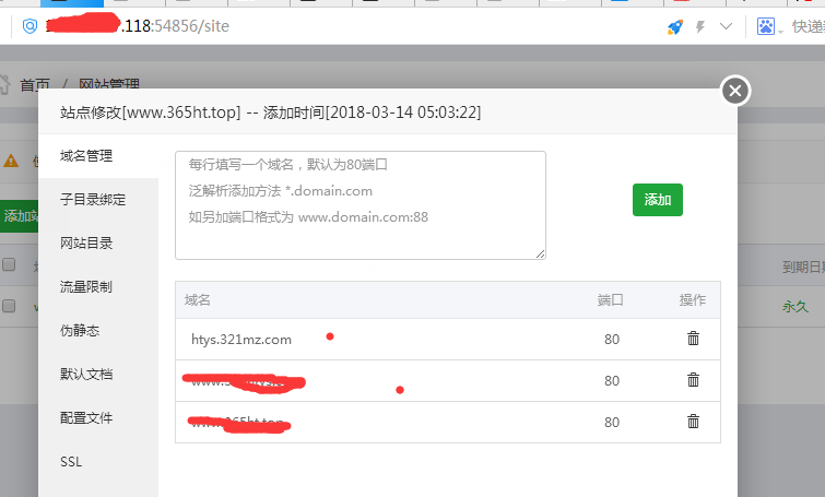 问题2.png