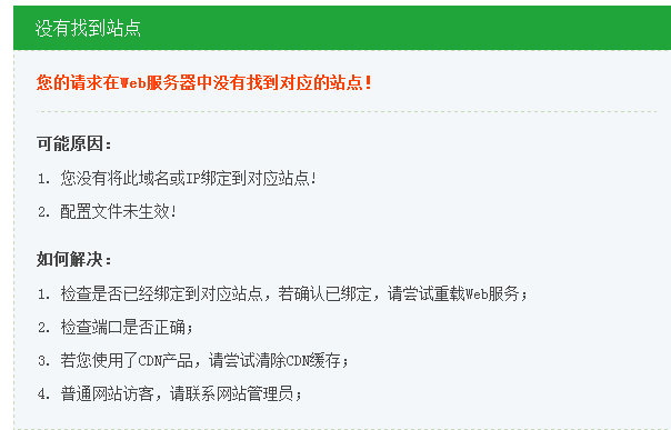 问题3.png