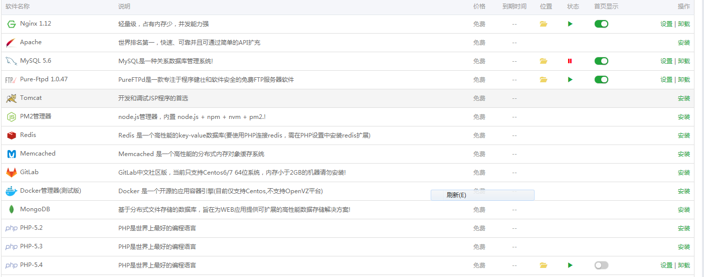 QQ图片20180502151404.png