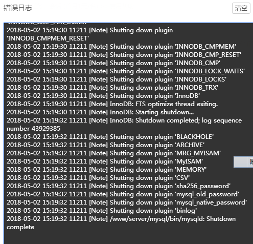TIM图片20180502152756.png