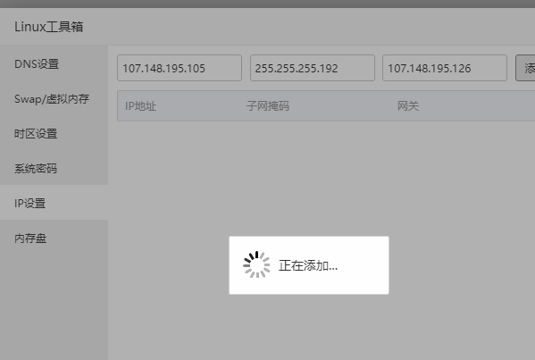 QQ截图20180502160124.png